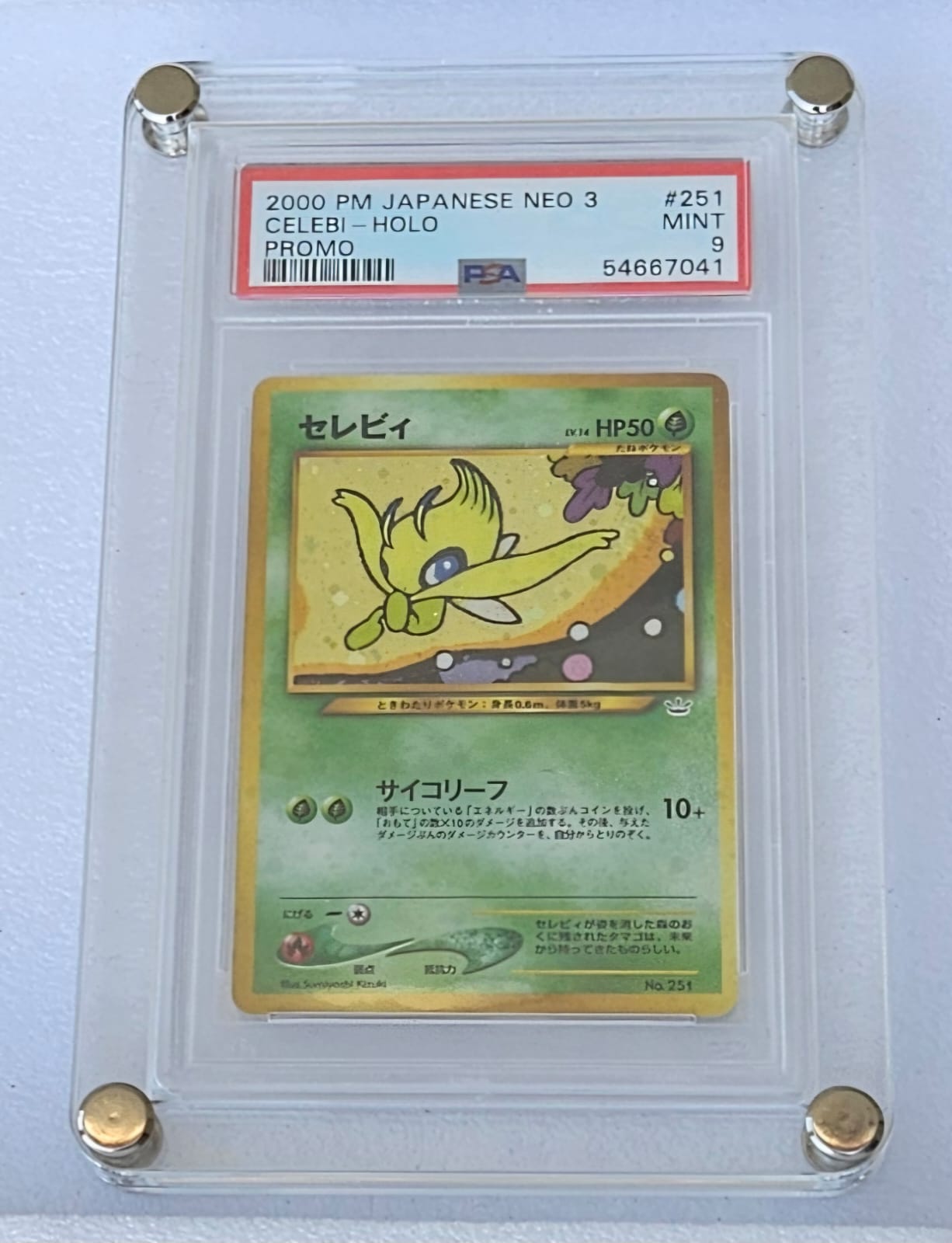 1 psa transparent